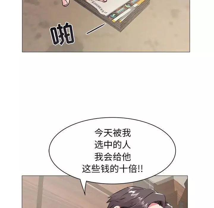 海女第42話