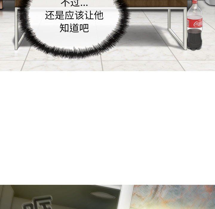換“友”派對第26話