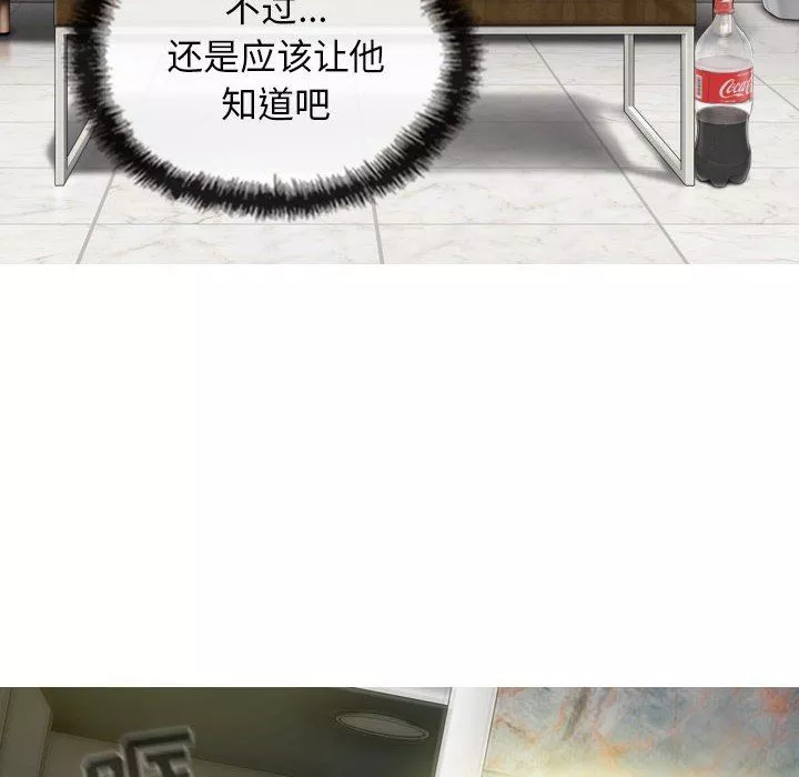 換“友”派對第26話