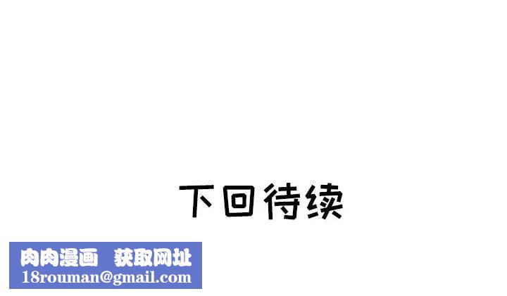 海女第42话