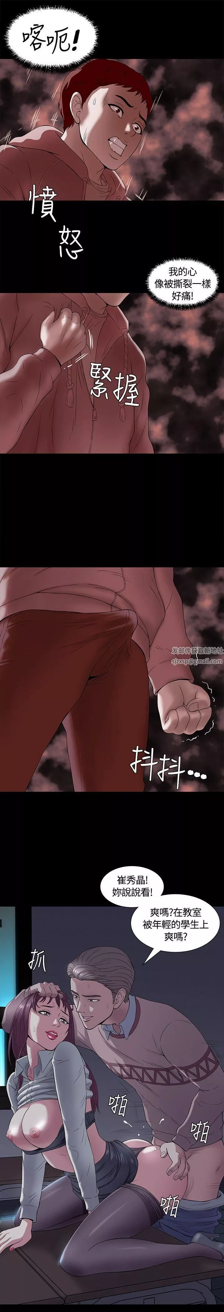 Roommate第1話