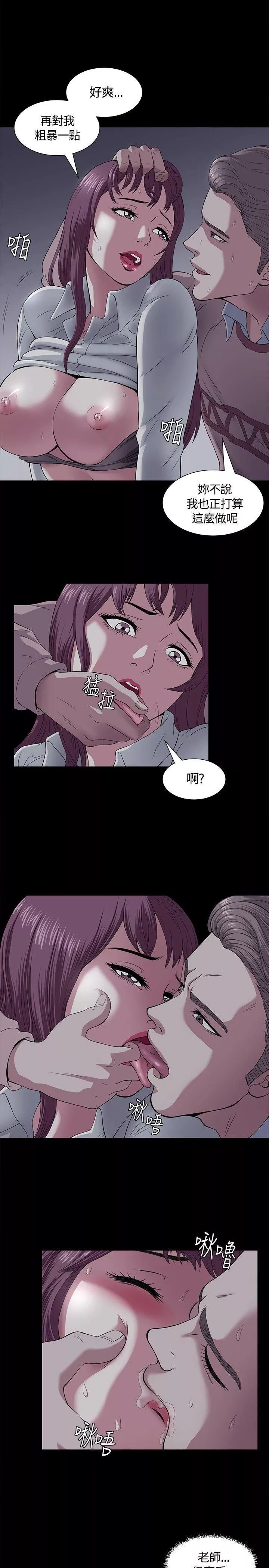 Roommate第1話