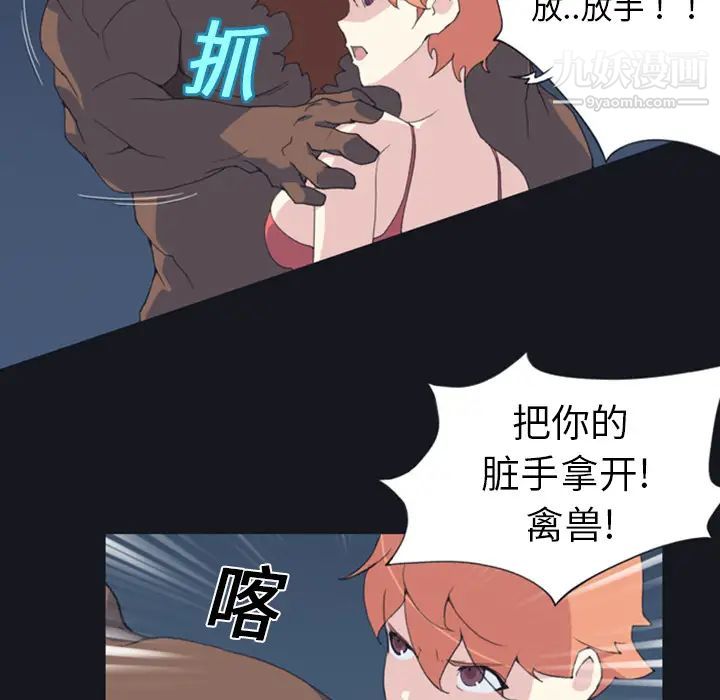 15少女漂流記第7話