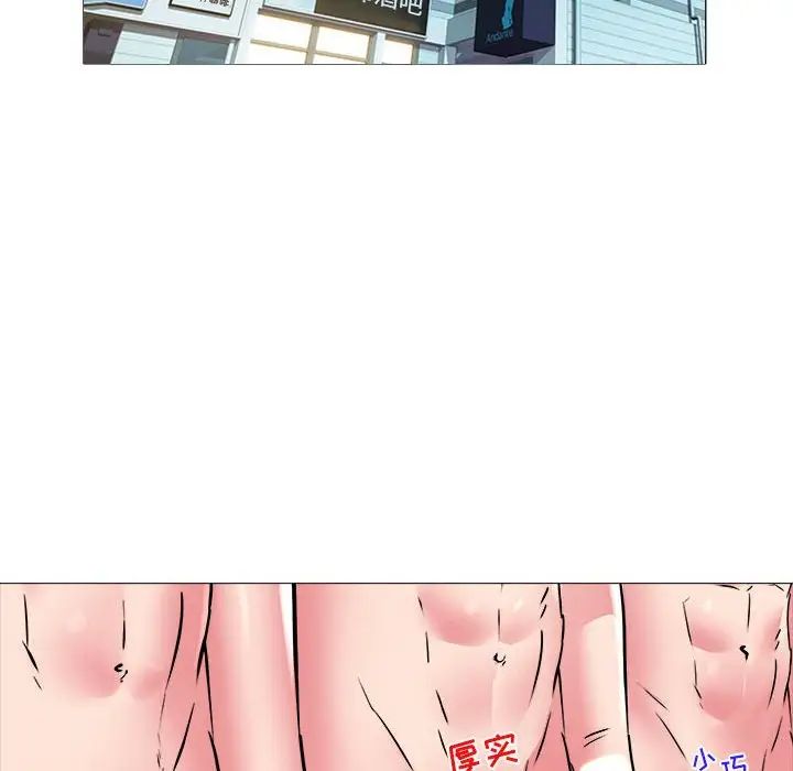 海女第43話