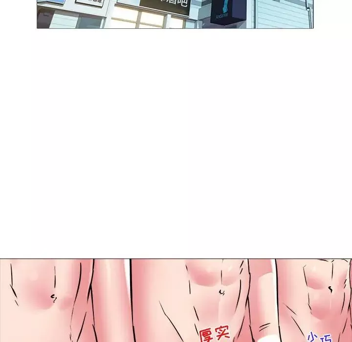 海女第43話