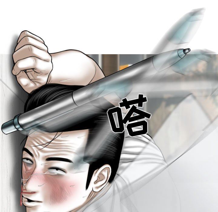 換“友”派對第26話