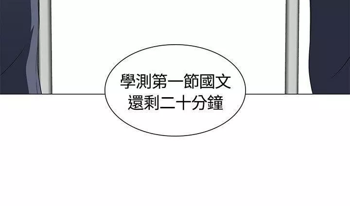 Roommate第1話