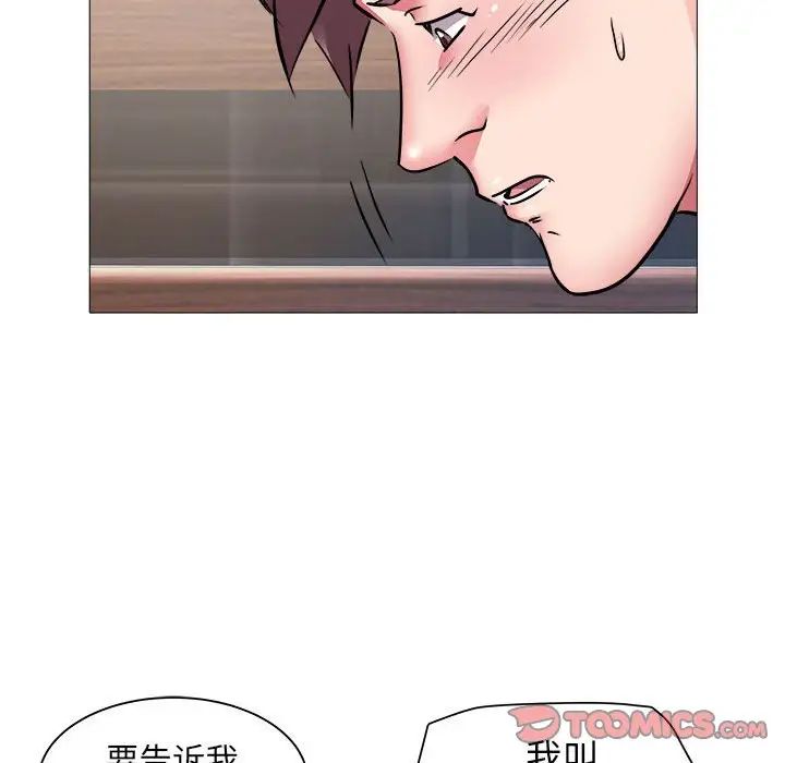 海女第43话