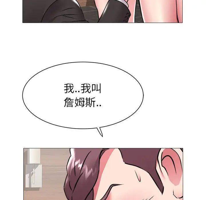 海女第43話
