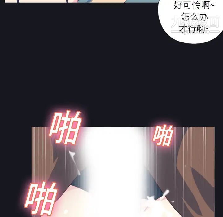 15少女漂流記第7話