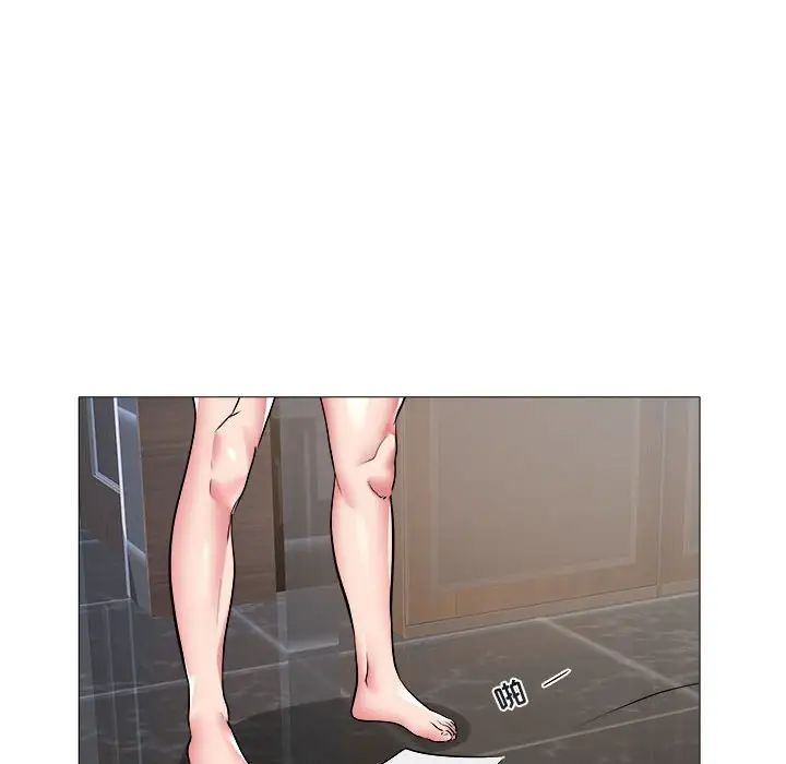 海女第43話