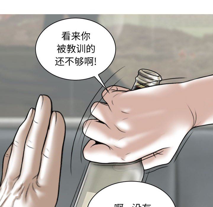 換“友”派對第26話