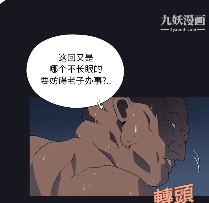 15少女漂流記第7話