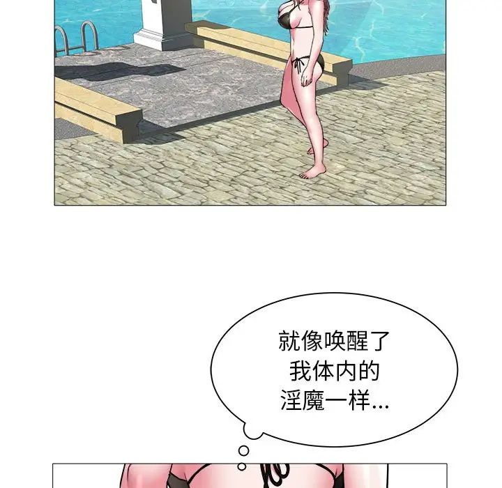 海女第43話