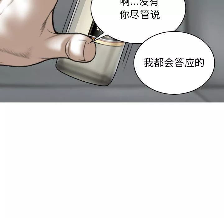 換“友”派對第26話