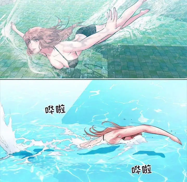 海女第43话