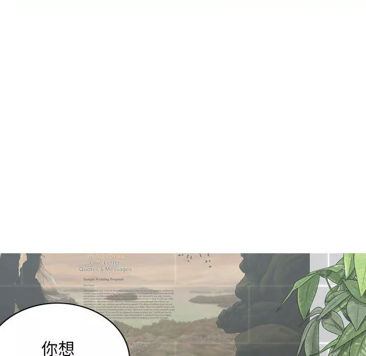 換“友”派對第26話