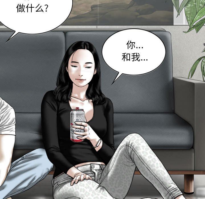 換“友”派對第26話