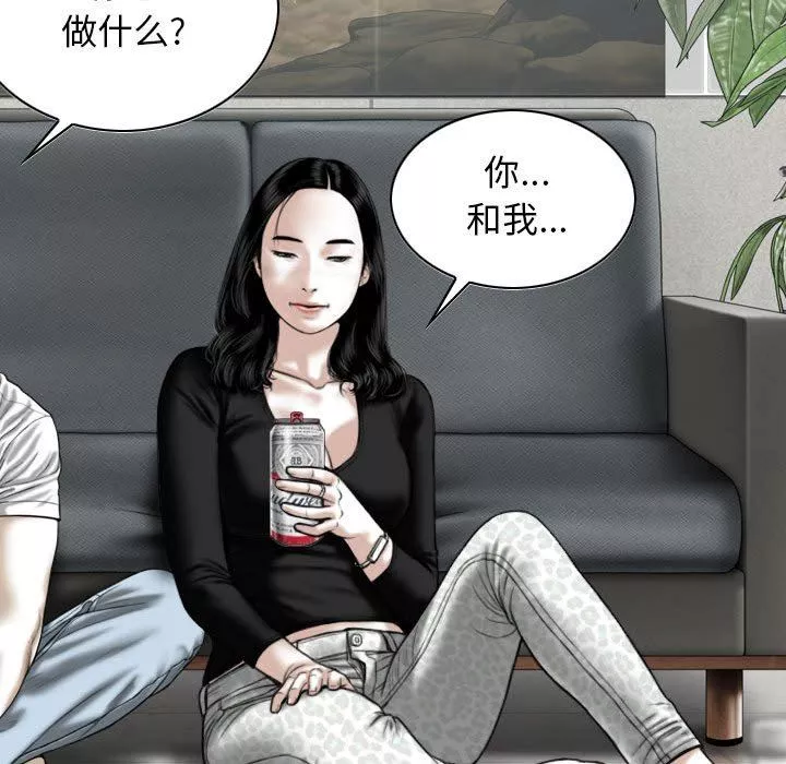 換“友”派對第26話