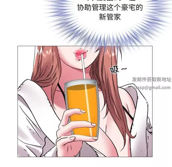 海女第43話