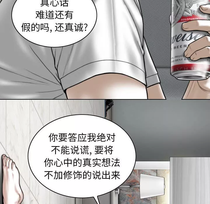 換“友”派對第26話