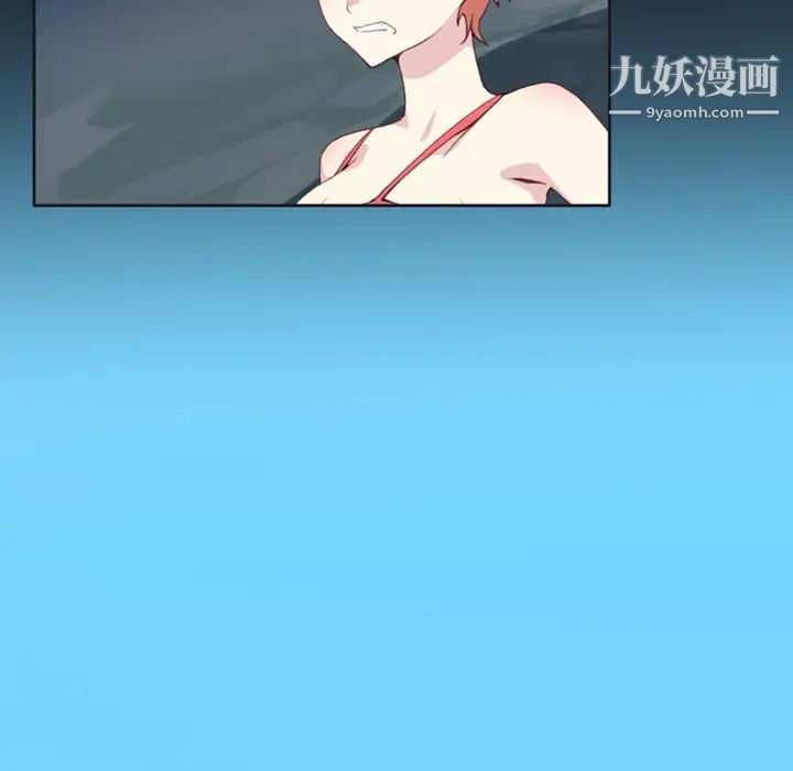 15少女漂流記第7話