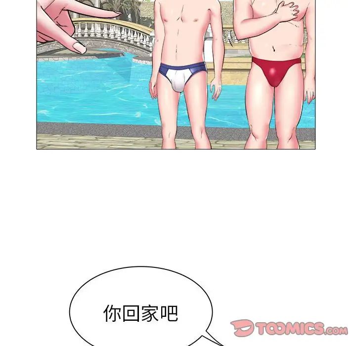 海女第43话