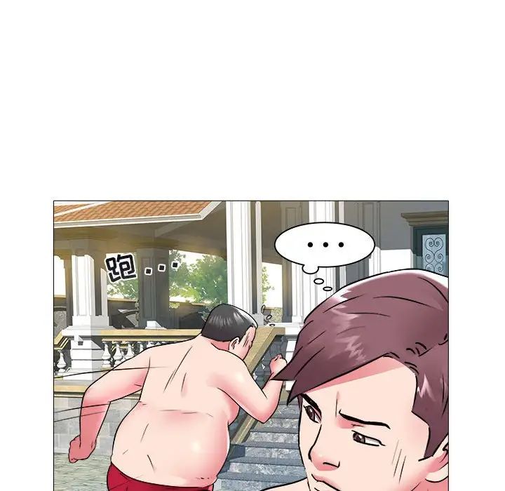 海女第43話
