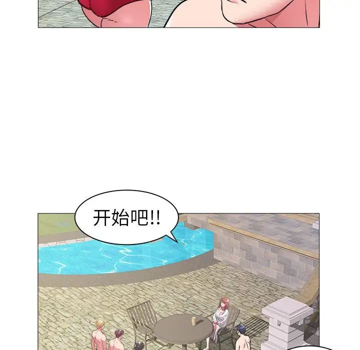 海女第43话