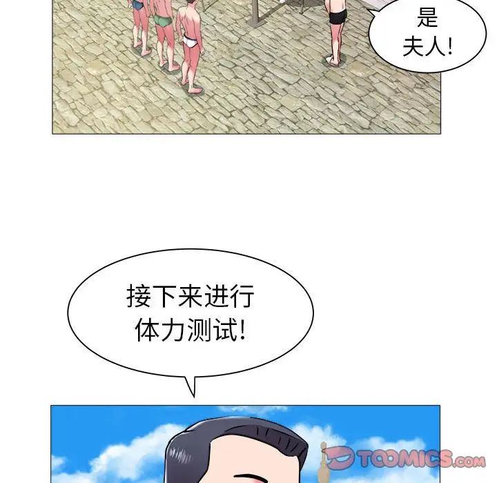 海女第43话