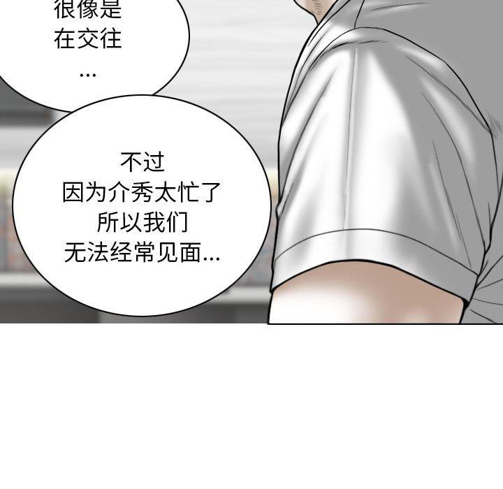 换“友”派对第26话