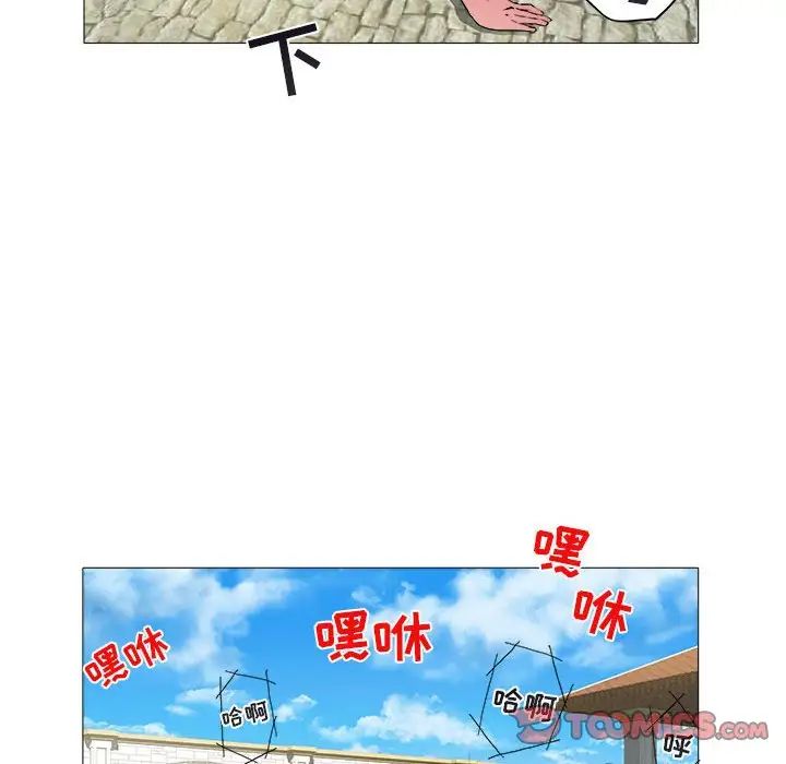 海女第43话