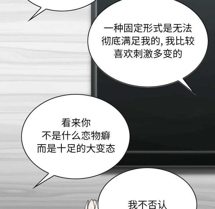 換“友”派對第26話