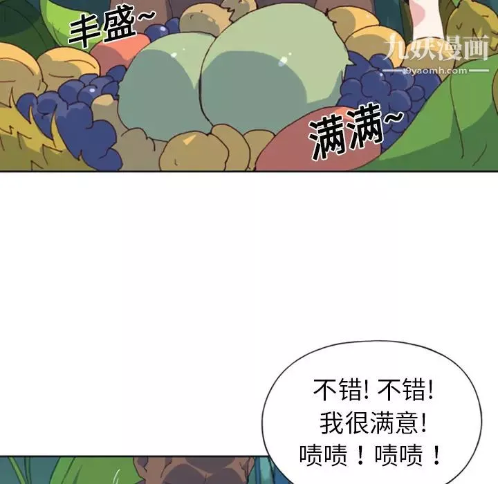 15少女漂流記第7話