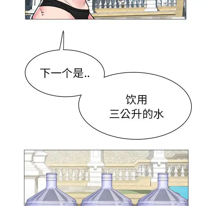 海女第43话