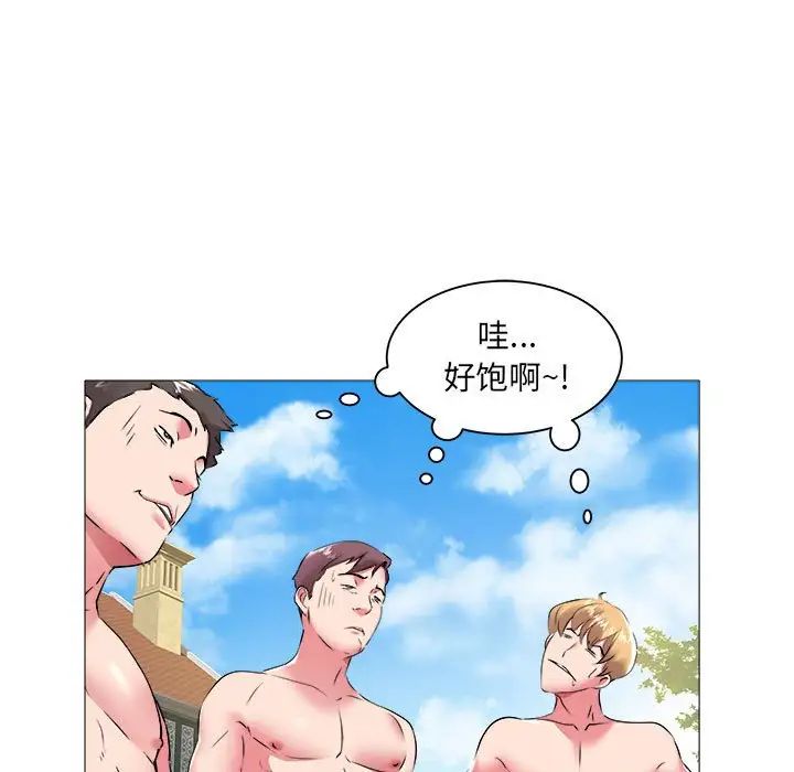 海女第43话