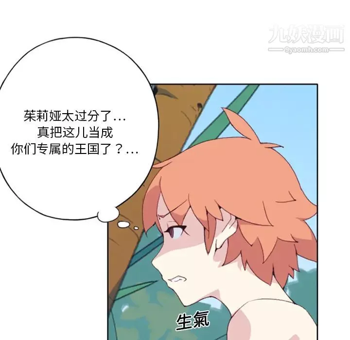 15少女漂流記第7話