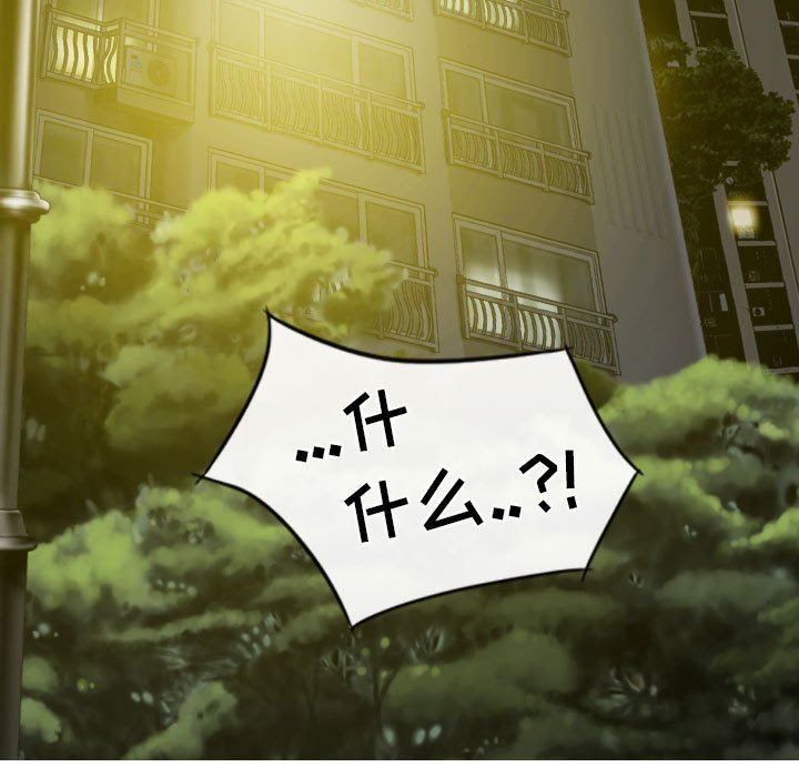 換“友”派對第26話