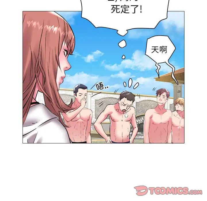 海女第43话