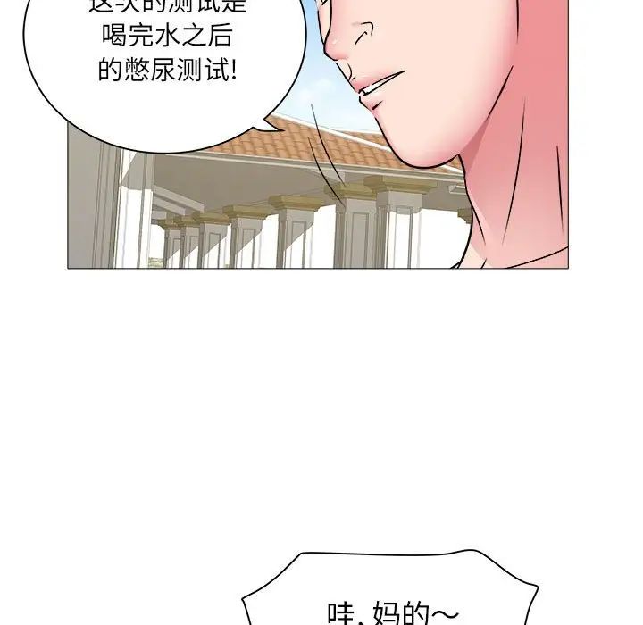 海女第43话