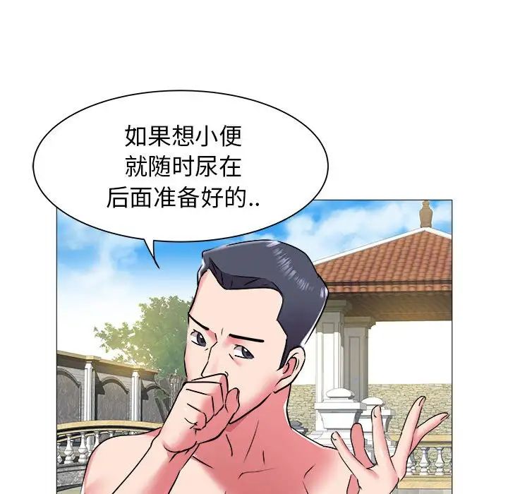 海女第43話