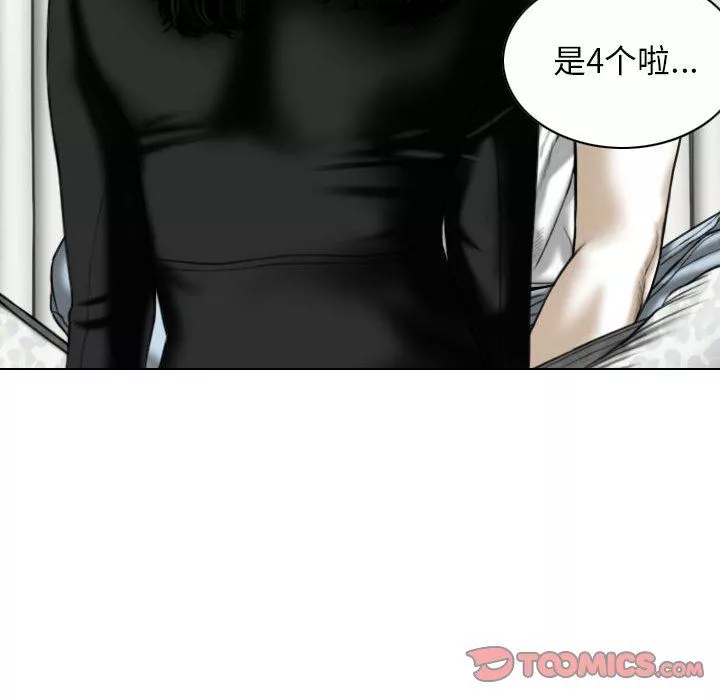 換“友”派對第26話