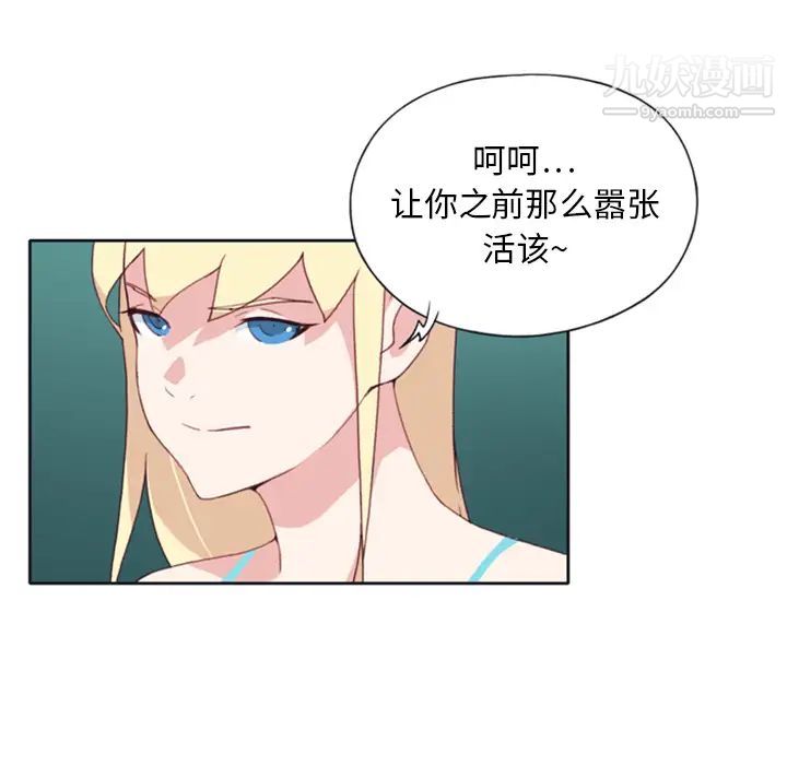 15少女漂流记第7话