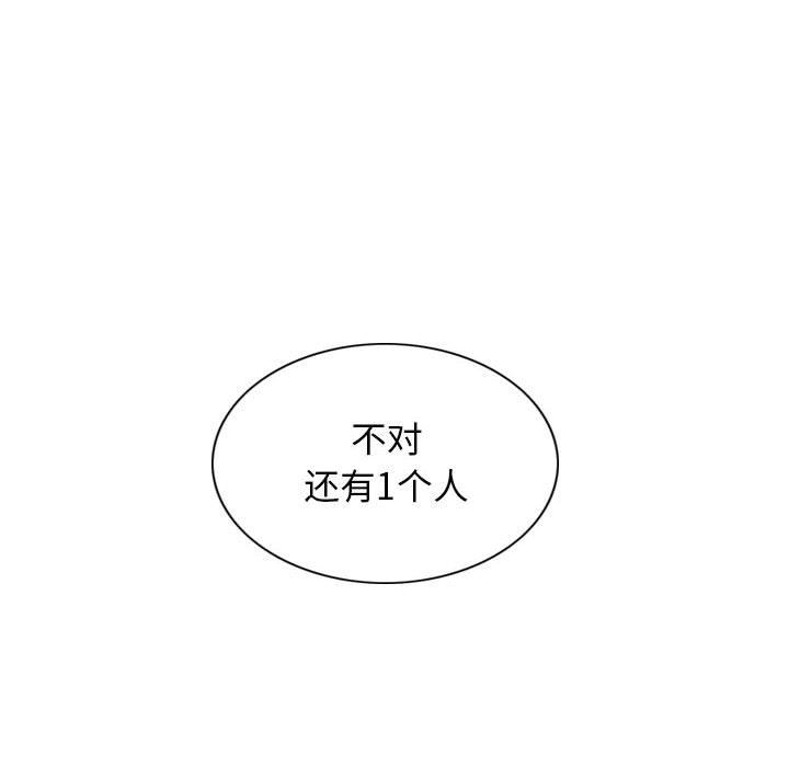 换“友”派对第26话