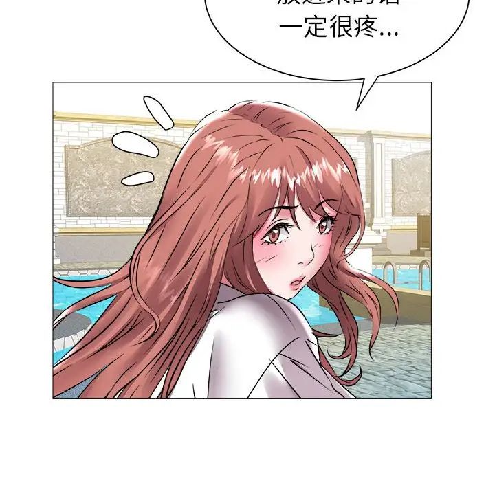海女第43话