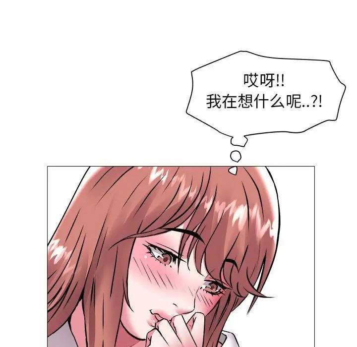 海女第43话