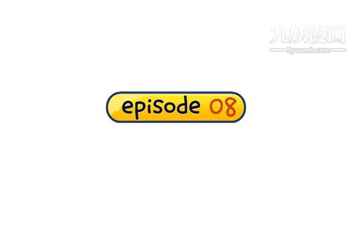 15少女漂流記第8話