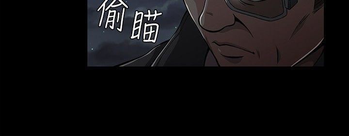 Roommate第3话