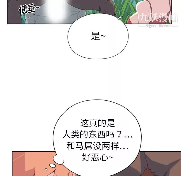 15少女漂流記第8話