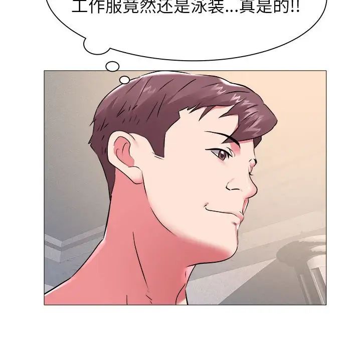 海女第43话